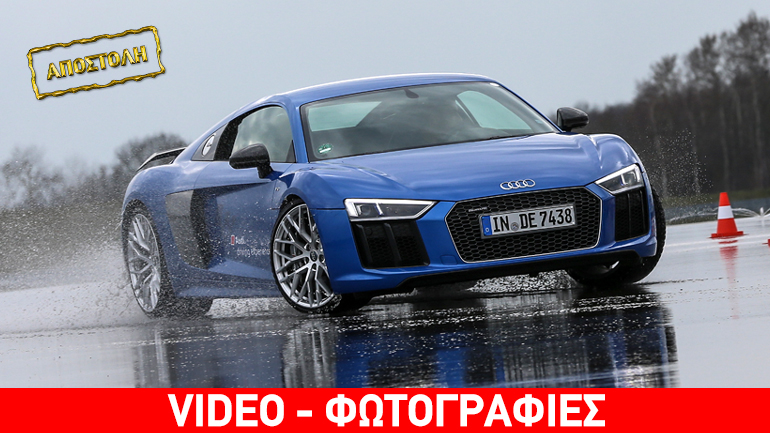 Audi R8 V10 Plus: Το οδηγούμε στην Γερμανία τέρμα… γκάζι